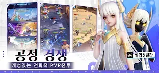 Screenshot 10: 히어로즈 오브 크라운