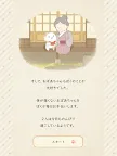 Screenshot 15: Me and my Grandma | Japanese
