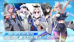 Screenshot 1: 아우터플레인 (OUTERPLANE)