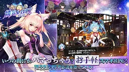 Screenshot 6: Lemuria of Phosphorescent: Bonds of the Starry Sky | ญี่ปุ่น