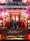 Screenshot 9: Afterlife Hotel