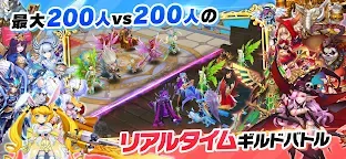 Screenshot 10: トモダチクエスト【トモダチができるRPG】