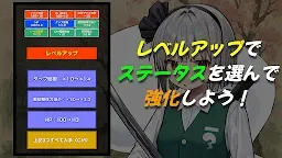 Screenshot 10: タップバトル - 東方 魂魄妖夢編