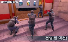 Screenshot 14: 크리티컬 옵스