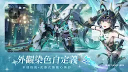 Screenshot 3: 二重螺旋