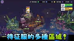 Screenshot 3: 撿漏！ - 養成電法師