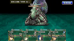Screenshot 11: 反烏深淵