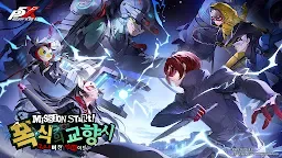 Screenshot 1: Persona 5: The Phantom X | Korean