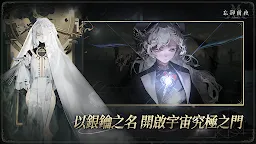 Screenshot 6: 忘卻前夜 Morimens | 港澳新馬版