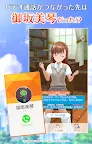 Screenshot 7: A Certain Scientific Railgun: Spectrum Story