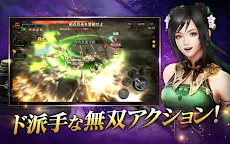 Screenshot 11: 真・三國無双 斬