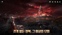Screenshot 2: 그레이 사가