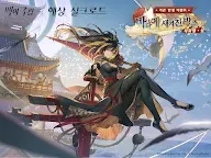 Screenshot 14: 백야극광 | 글로벌버전