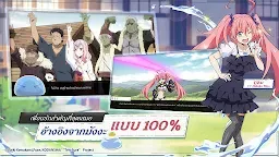 Screenshot 2: เกิดใหม่ทั้งทีก็เป็นสไลม์ไปซะแล้ว:โลกมาร | เอเชียตะวันออกเฉียงใต้