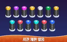 Screenshot 16: 너트 색상 정렬 - 스크류 퍼즐