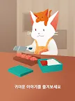 Screenshot 18: 내부 벤토 / inbento