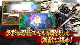 Screenshot 3: IZANAGI ONLINE | 일본버전