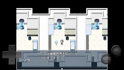 Screenshot 4: Over the Bottom of Underwater 