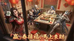 Screenshot 2: 神諭：命定之子