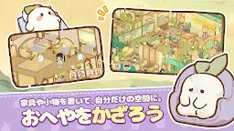 Screenshot 5: ロウロウの郷〜箱庭で楽しむ不思議な暮らし〜 | 日本語版