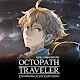 歧路旅人：大陸的霸者 | 韓文版
