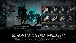 Screenshot 3: ダークソード (Dark Sword)