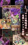 Screenshot 10: Valiant Force | Japanese