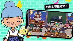 Screenshot 24: 托卡生活：世界