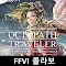 Octopath Traveler: Champions of the Continent | Coreano