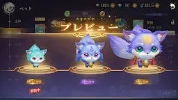 Screenshot 6: Tales of Aventura
