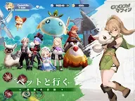 Screenshot 14: Go! Go! マフィン!