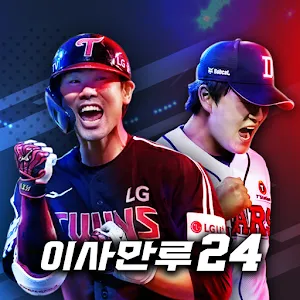 이사만루3