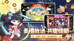 Screenshot 16: LaTale M: Side | Traditional Chinese