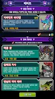 Screenshot 23: 말단 병사에서 군주까지 - 군주 키우기, 방치형 RPG