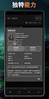 Screenshot 6: 公会会长 -  闲置地牢