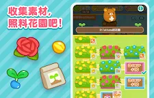 Screenshot 13: 小角落