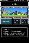 Screenshot 1: ひまつぶダンジョン