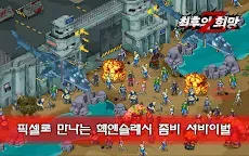 Screenshot 8: 최후의 희망: Pixel Z | 글로벌버전