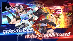 Screenshot 5: Sword Master Story | โกลบอล