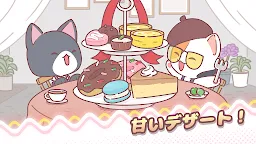 Screenshot 2: マイキャットタワー : 放置タイクーン