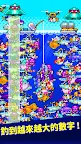 Screenshot 2: 釣遍海裡的魚