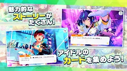 Screenshot 6: Ensemble Stars!! Music | Japonés