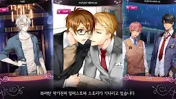 Screenshot 14: 낭만카페 [감성 BL게임]