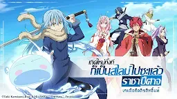 Screenshot 1: เกิดใหม่ทั้งทีก็เป็นสไลม์ไปซะแล้ว:โลกมาร | เอเชียตะวันออกเฉียงใต้