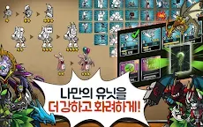 Screenshot 5: 카툰워즈3