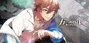 Screenshot 19: NU: カーニバル - Bliss