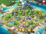 Screenshot 14: Dragon Mania Legends: 龍迷傳奇