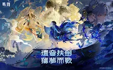 Screenshot 11: 鳴潮 | 國際版