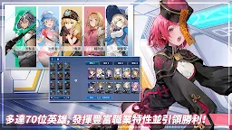 Screenshot 11: 時間守護者