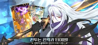 Screenshot 18: 滄月：幻境連結 | 韓文版